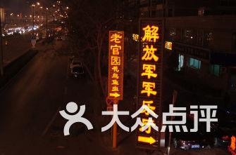 突然看到前男友脱单什么体验？