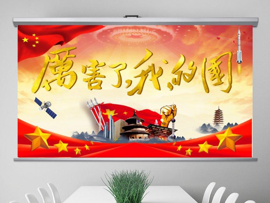 超三国无双4